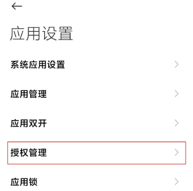 要怎么让手机显示钉钉的悬浮窗 钉钉设置显示悬浮窗步骤分享