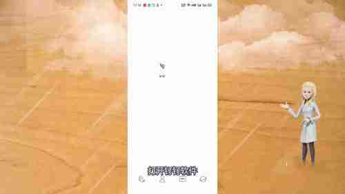 钉钉企业组织在哪退出 钉钉退出企业组织教程介绍