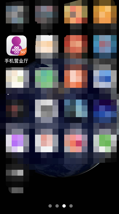营业厅上网记录怎么查 联通手机营业厅上网记录查询方法分享