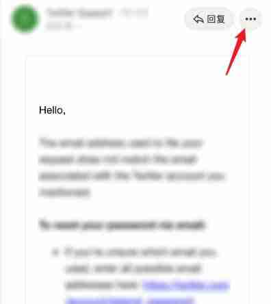 怎么用网易邮箱大师翻译邮件内容 使用网易邮箱大师邮件翻译功能步骤一览