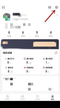 拓词如何更换头像 拓词更换头像教程
