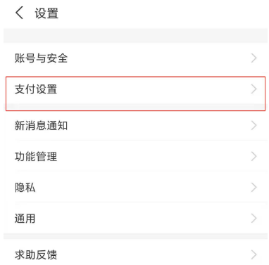 搜狐会员怎么取消自动续费 关闭搜狐视频vip会员续费方法分享