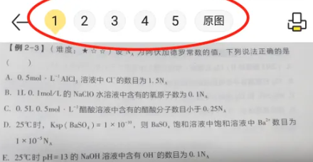 喵喵机如何录题打印 喵喵机录题打印方法分享