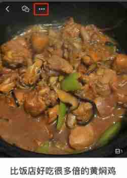 下厨房食谱如何发送给好友 下厨房分享菜谱步骤一览