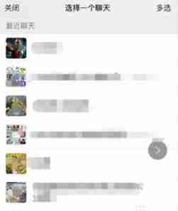 下厨房食谱如何发送给好友 下厨房分享菜谱步骤一览