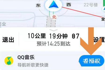 腾讯地图插入QQ音乐怎么做 腾讯地图导入QQ音乐方法一览