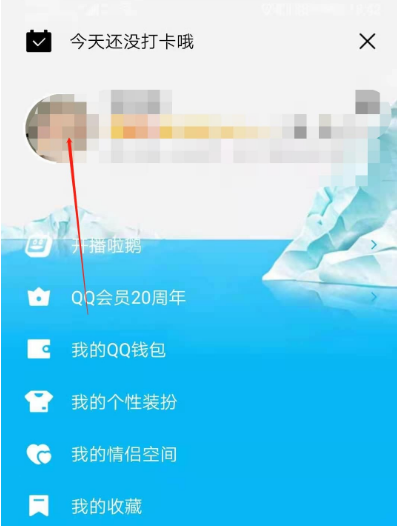 qq历史头像怎么查看 qq查询使用过的头像方法介绍