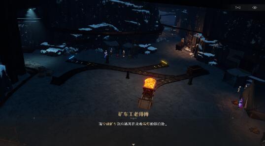 崩坏星穹铁道大矿区铁道之夜其二任务怎么完成 崩坏星穹铁道大矿区铁道之夜其二任务怎么完成