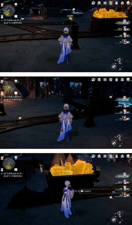 崩坏星穹铁道大矿区铁道之夜其二任务怎么完成 崩坏星穹铁道大矿区铁道之夜其二任务怎么完成