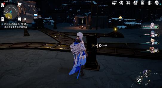 崩坏星穹铁道大矿区铁道之夜其二任务怎么完成 崩坏星穹铁道大矿区铁道之夜其二任务怎么完成