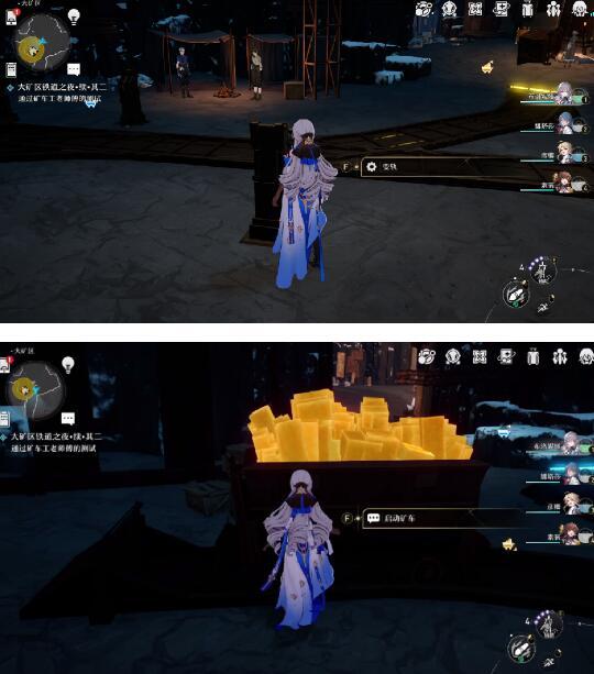 崩坏星穹铁道大矿区铁道之夜其二任务怎么完成 崩坏星穹铁道大矿区铁道之夜其二任务怎么完成