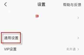 全民k歌耳返功能怎么启用 全民K歌设置耳机耳返方法分享