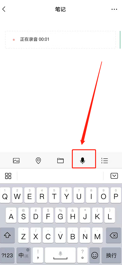 微信朋友圈语音怎么发 微信朋友圈发语音动态教程介绍