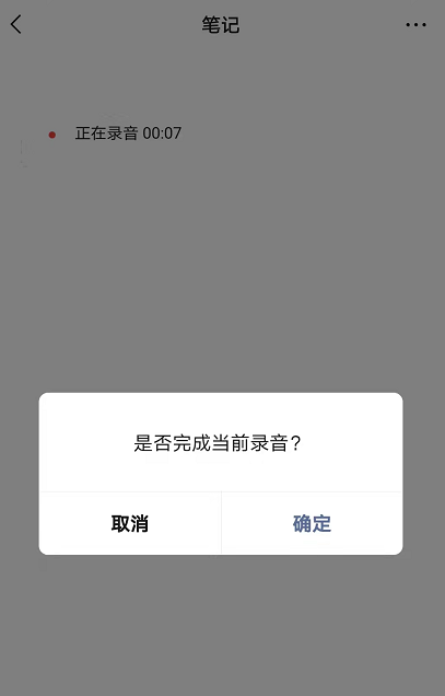 微信朋友圈语音怎么发 微信朋友圈发语音动态教程介绍