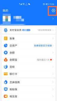 支付宝优酷自动续费如何关 支付宝取消优酷自动续费步骤分享