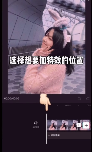 剪映多重特效怎么设置 剪映多重特效添加流程一览