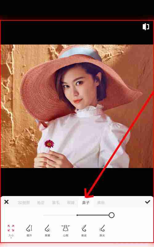 美图秀秀怎么修鼻子 美图秀秀修鼻梁方法介绍
