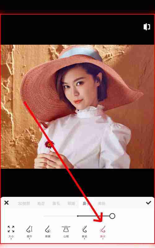 美图秀秀怎么修鼻子 美图秀秀修鼻梁方法介绍