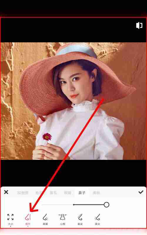 美图秀秀怎么修鼻子 美图秀秀修鼻梁方法介绍