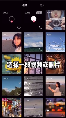 剪映抖音片尾怎么做 剪映抖音片尾设置流程分享