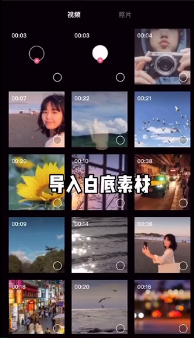 剪映抖音片尾怎么做 剪映抖音片尾设置流程分享