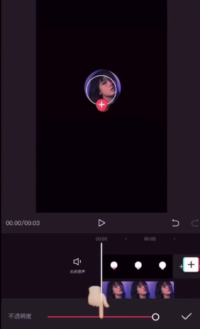 剪映抖音片尾怎么做 剪映抖音片尾设置流程分享