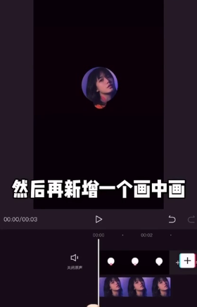 剪映抖音片尾怎么做 剪映抖音片尾设置流程分享