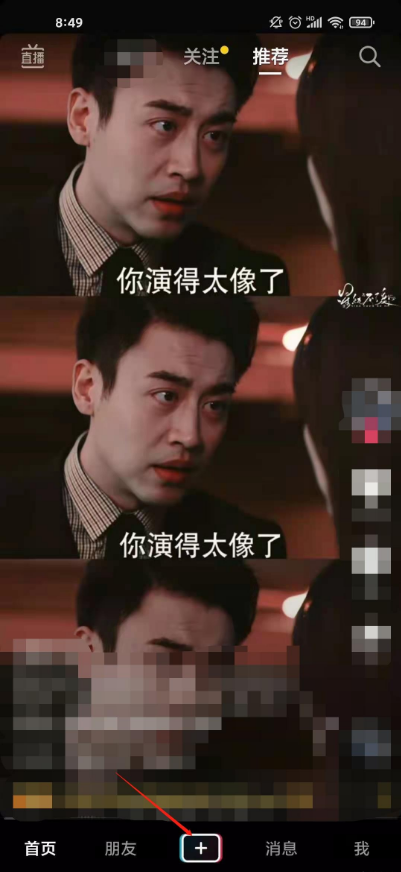抖音怎么发布1080p视频 抖音视频1080p设置教程分享
