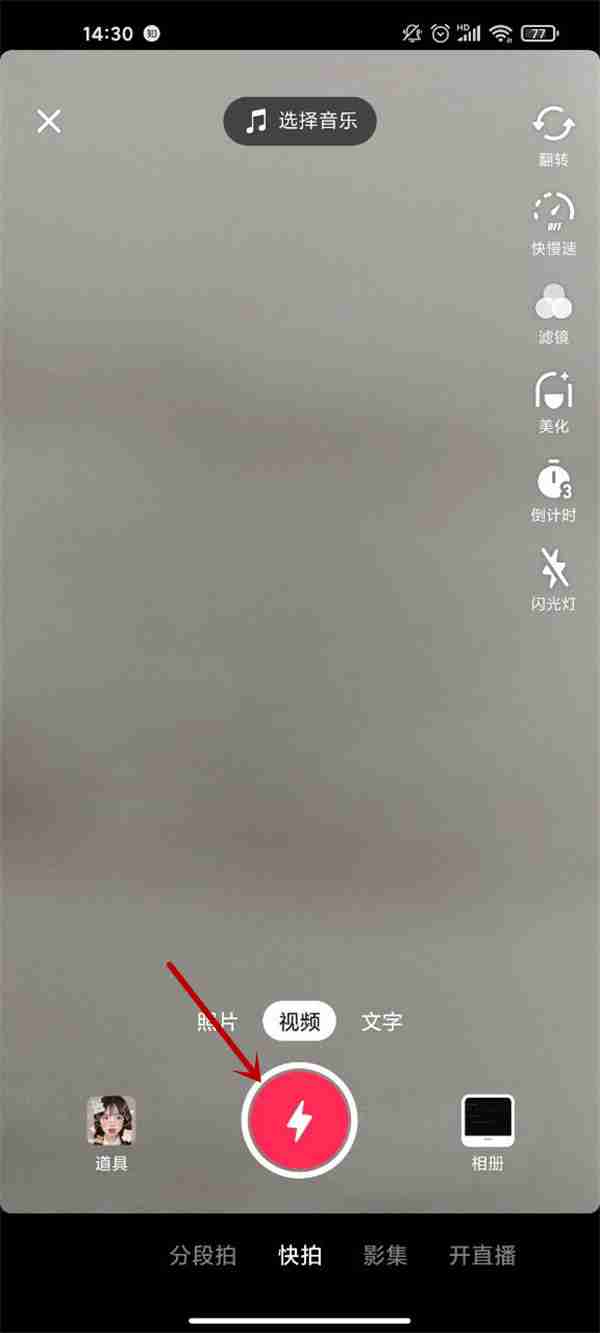 抖音怎么发布1080p视频 抖音视频1080p设置教程分享