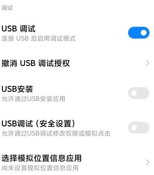 虫洞app怎么使用键盘映射 虫洞app键盘映射设置教程分享