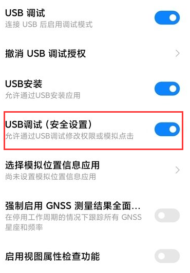 虫洞app怎么使用键盘映射 虫洞app键盘映射设置教程分享