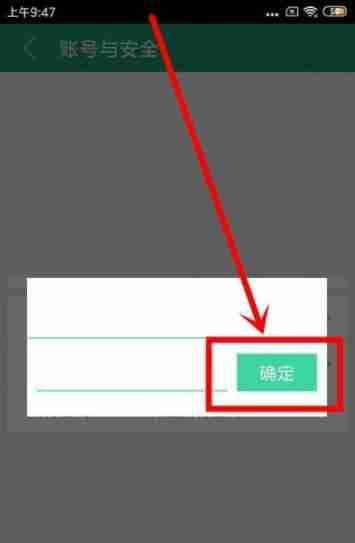 晋江小说用户昵称如何修改 晋江小说修改昵称方法一览