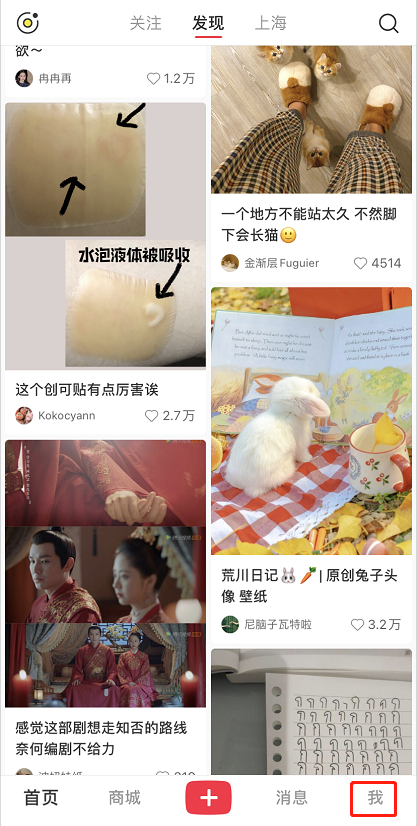 小红书个人笔记怎么修改 小红书编辑已发布笔记方法分享