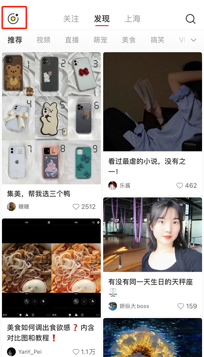 小红书怎么发布瞬间 小红书瞬间编辑步骤一览