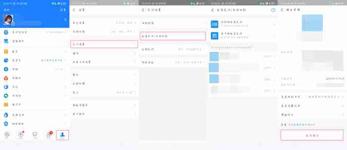 追书神器自动续费如何关闭 追书神器取消自动续费方法分享