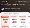 网易云音乐svip和vip有什么区别 网易云音乐svip和vip区别介绍