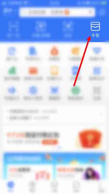 支付宝电子公积金证件怎么申领 支付宝领取电子公积金证件方法分享