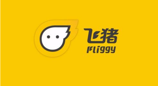 飞猪旅行怎么改签飞机票 飞猪旅行改签机票教程分享