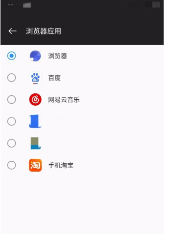 怎么更改夸克为默认浏览器 夸克设置为默认浏览器方法介绍