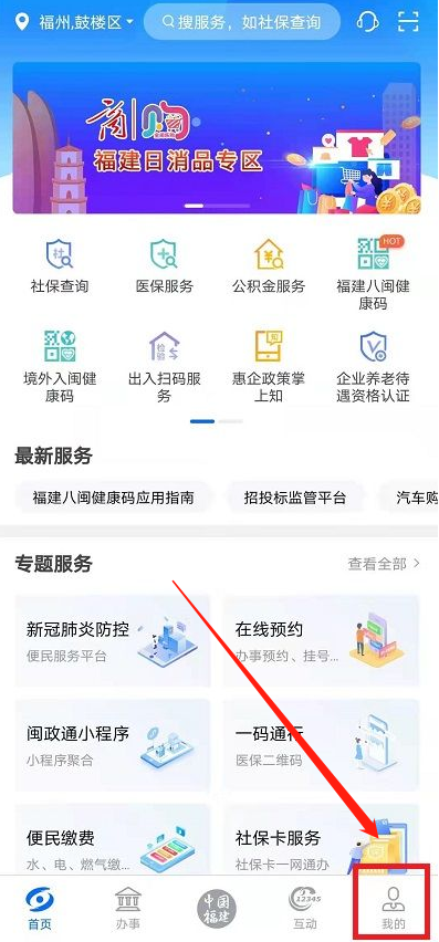 抖音个人档案怎么查 抖音查看个人档案方法介绍