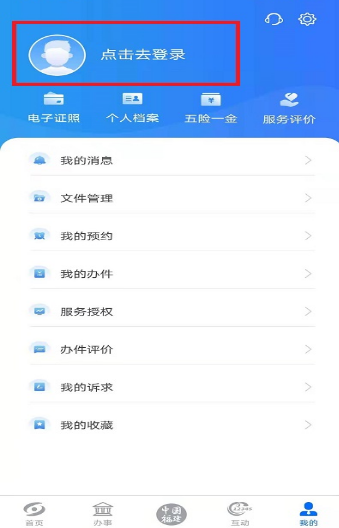 抖音个人档案怎么查 抖音查看个人档案方法介绍