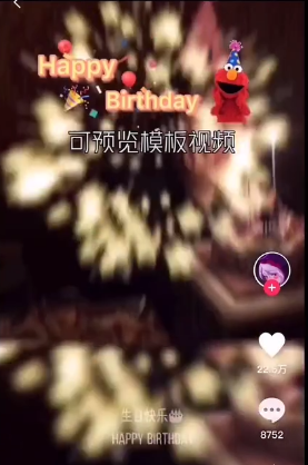 剪映怎么剪同款视频 剪映剪同款操作步骤介绍
