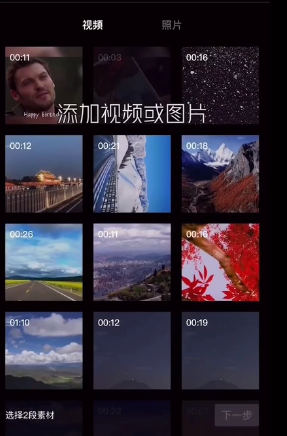 剪映怎么剪同款视频 剪映剪同款操作步骤介绍