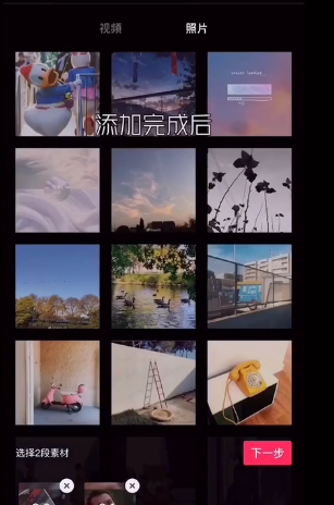 剪映怎么剪同款视频 剪映剪同款操作步骤介绍
