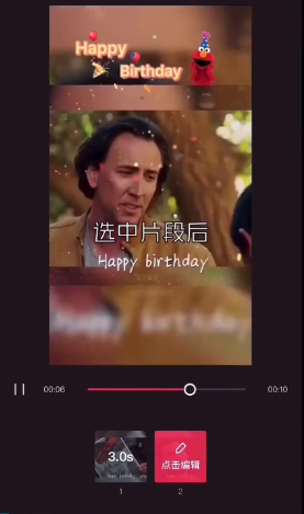 剪映怎么剪同款视频 剪映剪同款操作步骤介绍