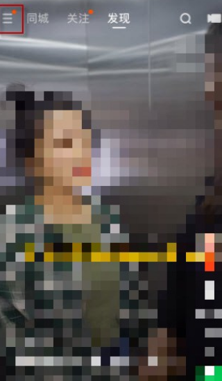 快手极速版积分兑换好礼在哪里 快手极速版积分兑换好礼查看步骤分享