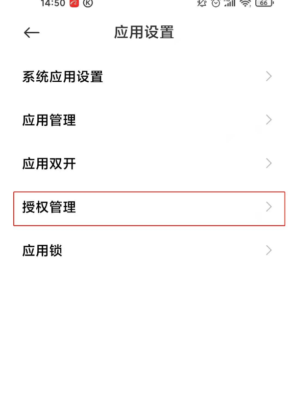 钉钉麦克风权限怎么开启 钉钉设置麦克风教程介绍