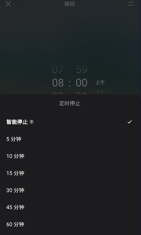 潮汐app怎么定时关闭 潮汐app定时停止设置步骤介绍