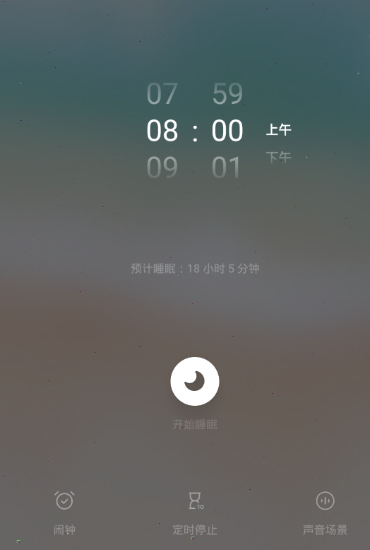潮汐app怎么定时关闭 潮汐app定时停止设置步骤介绍