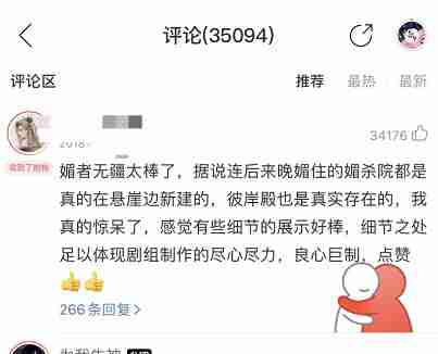 网易云音乐抱抱有什么用 网易云音乐抱抱功能作用介绍